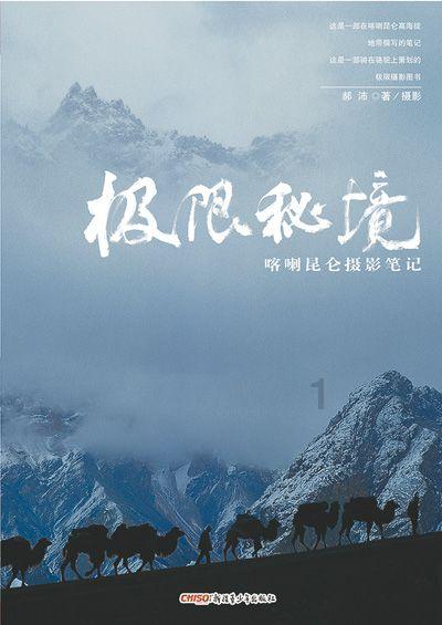 边城好味丨呼伦贝尔大草原上的羊肉,这一口真香!