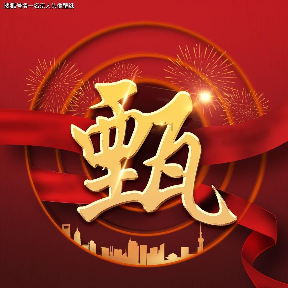 救援臭美男孩