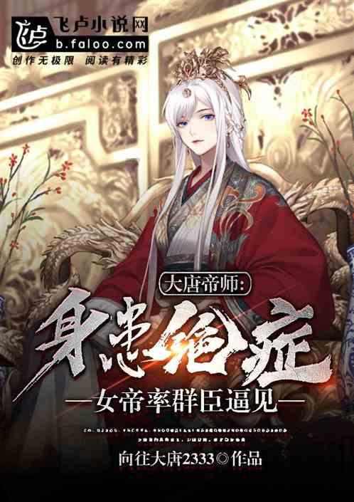 卡通世界杯找不同