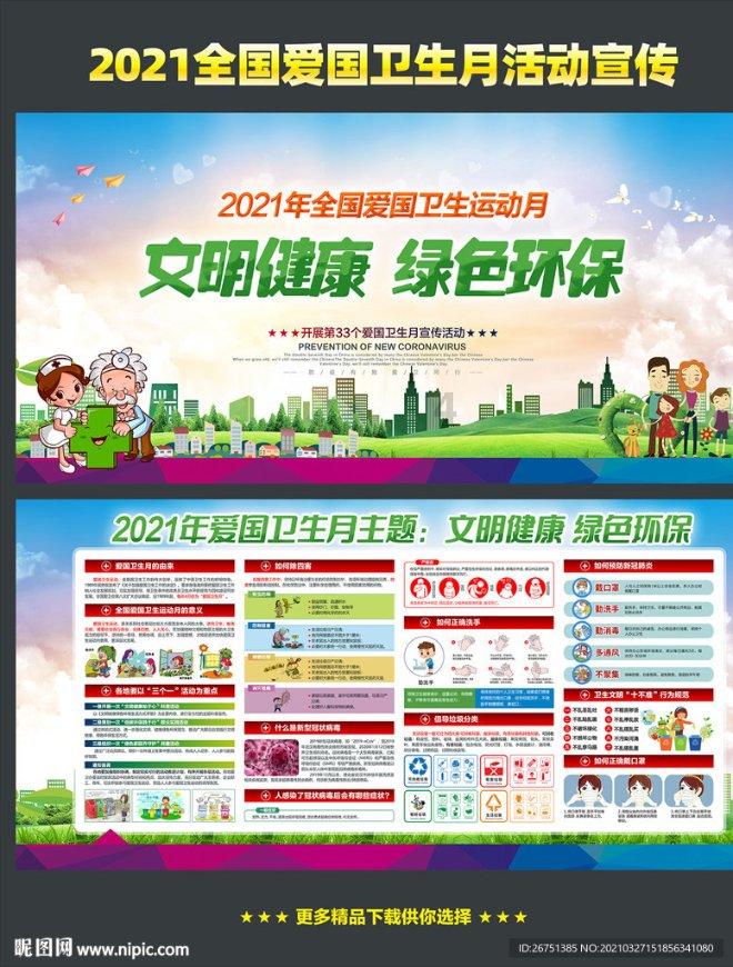 全民烧脑3去广告版